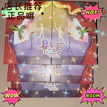⭐韓國正版代購⭐tf家族三代登陸計劃中國風幕布之后齒輪全套朱志鑫張澤禹