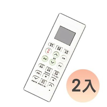 (2入優惠組)【EC】樂金LG專用冷氣遙控器(變頻系列) BP-L2