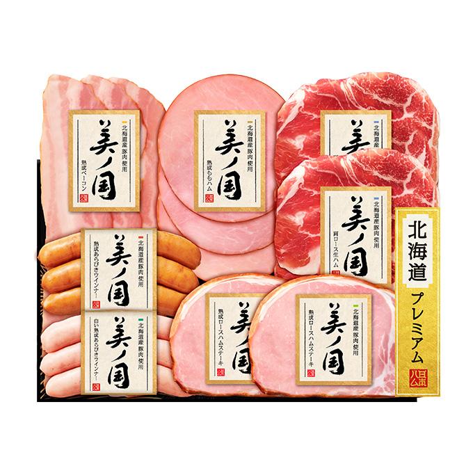 お歳暮 御歳暮 2023 ハム ギフト セット 贈り物 食品 グルメ ウインナー ソーセージ 日本ハム 美ノ国 北海道産豚肉使用 UKH-48