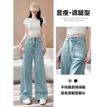 萊塞爾天絲闊腿牛仔褲女2025年春夏新款薄款慵懶復古喇叭直筒褲子