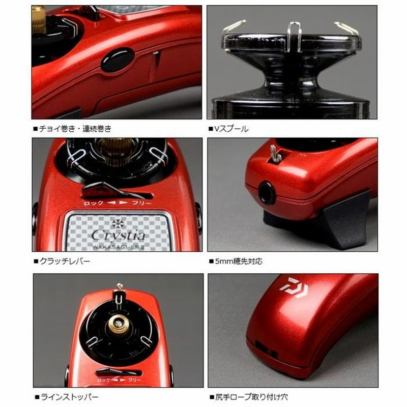 Crystia SRⅡ 2台　おまけつき Crystia SRⅡ 2台 おまけつき