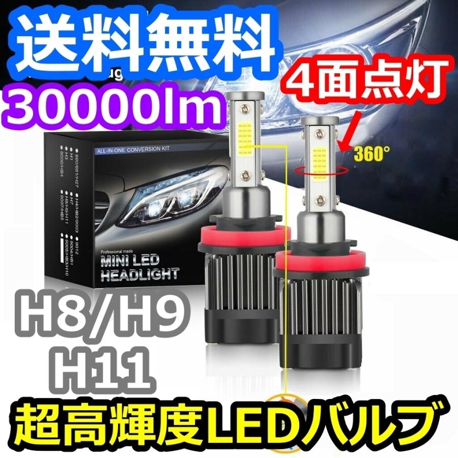 ヘッドライトバルブ ロービーム ゼスト JE1 JE2 ホンダ H20.12〜H24.11