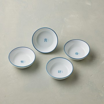 安達窯｜繁體字系列 - 祝福層層碟 - 4件組(禮盒裝)  - 發財喜樂