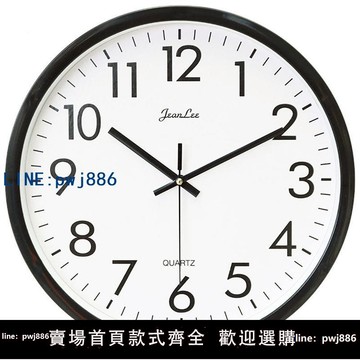 【便宜有好貨】時尚掛鐘客廳臥室靜音時鐘掛表歐式現代簡約壁掛玻璃電池石英壁鐘