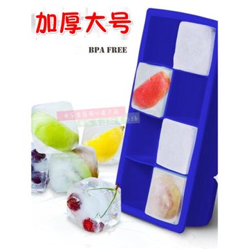 加厚制冰塊模硅膠大冰格 制冰盒 冰箱冰格 方形凍冰塊模具 輔食盒