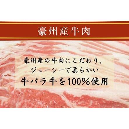 ふるさと納税 牛丼 松屋 牛めしの具 10個 冷凍 セット 埼玉県嵐山町