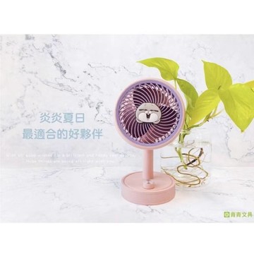 青青文具 【好想兔系列】CZ-564 (2色) 簡約式風扇 桌面風扇 可手持風扇 好好逛文具小舖