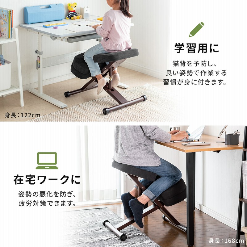 Rybo リボ バランスチェア イージー 姿勢矯正 学習椅子