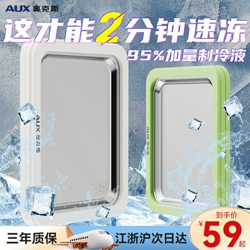 【台灣公司 可開發票】AUX/奧克斯炒酸奶機家用小型炒冰機免插電自制炒酸奶兒童炒冰專用