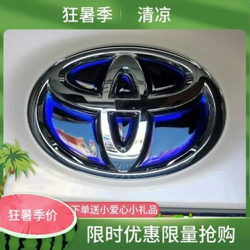 適用豐田prius埃爾法VoxySIENTANoahESTIMA改裝飾混動雙擎車標貼
