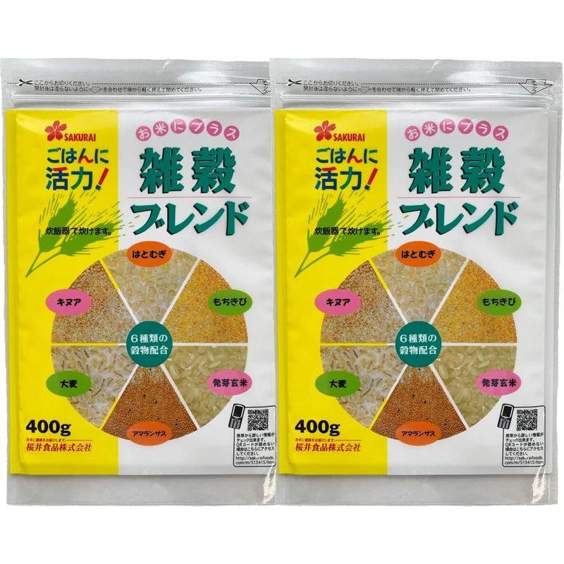 桜井食品 雑穀ブレンド 400g×2個