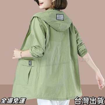 速.發 【80-200斤】大碼寬鬆防曬衣女2025新款中長款防紫外綫防曬服外套 台出