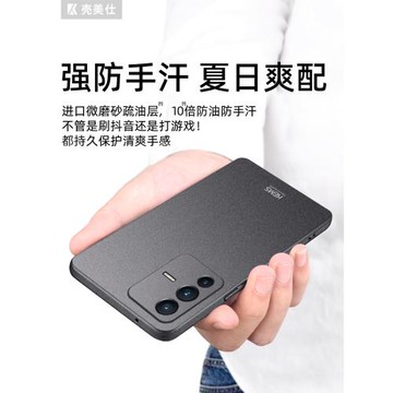 適用vivos12手機殼磨砂s12Pro保護套男全包防摔por超薄外殼vovo新款vivis12的后蓋新品ⅴⅰv0步步高個性viov