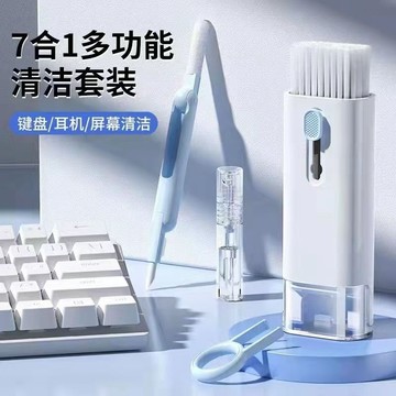 耳機清潔筆 適用於 AirPods 3代pro 筆電清潔 鍵盤清潔 藍芽耳機清潔 pro 2 AirPods 1.2代