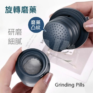 多功能藥盒 防潮藥盒 切藥盒 藥盒分裝盒 藥盒 磨藥盒 隨身藥盒 藥品分裝盒 分裝藥盒 密封藥盒
