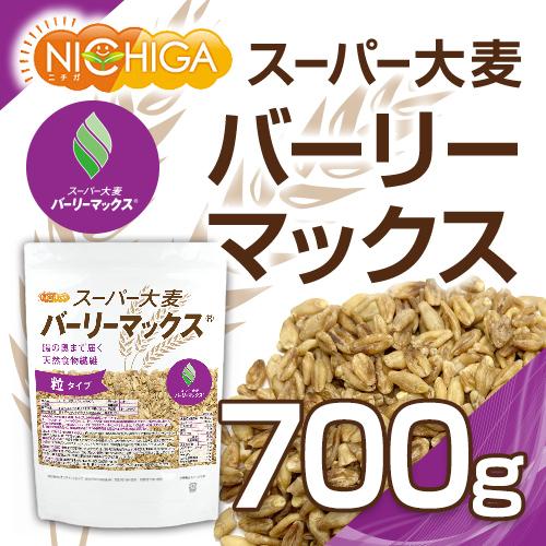 日本ガーリック ニチガ スーパー大麦 バーリーマックス 700g