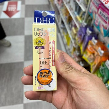 J89_DHC_經典護唇膏