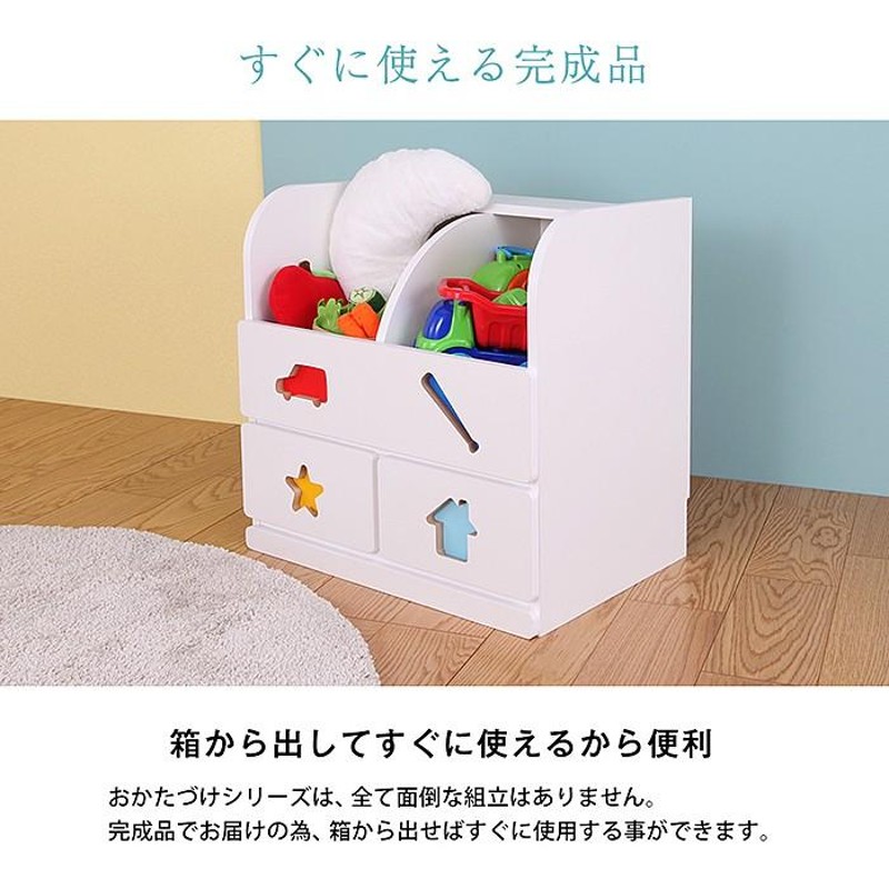 おもちゃ箱 トライファ 折り紙付 日本製 完成品 木製 家具 キッズ ベビー 男の子 女の子 子供 子ども 出産祝い 内祝い 出産内祝い |  LINEショッピング