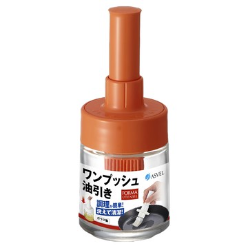 ASVEL FORMA 按壓式調味沾油罐 35ml 耐高溫矽膠刷 玻璃罐身  1個