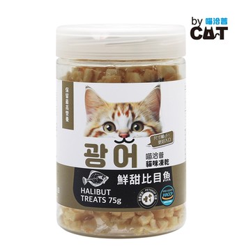 喵洽普 貓咪凍乾 小顆粒 原肉凍乾-比目魚 75g