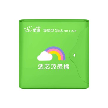 愛康透氧抑菌棉護墊型15.5cm20片