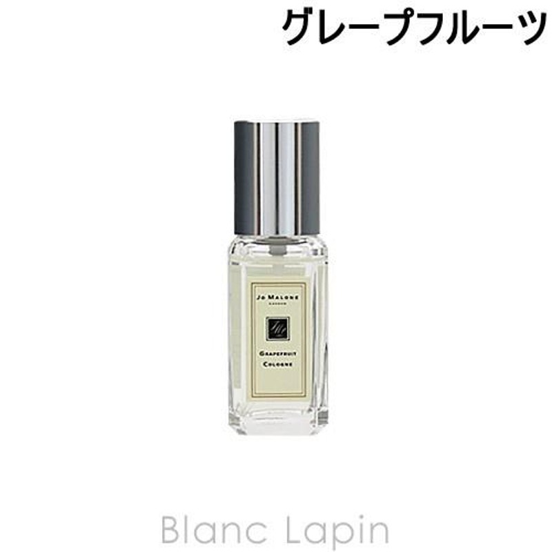 ミニサイズ】 ジョーマローン JO MALONE グレープフルーツコロンオーデコロン 9ml [042886] | LINEブランドカタログ