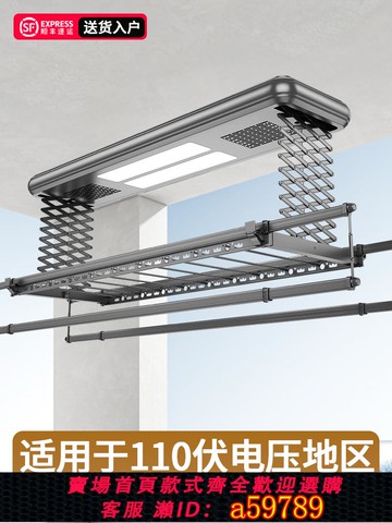 【台灣公司 可打統編】110v智能升降電動晾衣架雙排剪刀架加厚家用陽臺遙控伸縮涼晾衣機