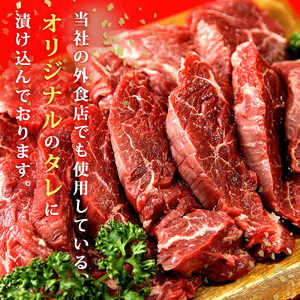 ハラミ　厚切り　味付き　牛ハラミ　500ｇ　冷凍　牛肉　味付　焼肉　バーベキュー　ＢＢＱ　宮城県　東松島