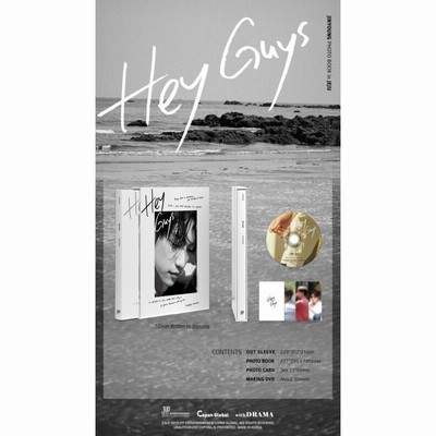 韓国語 写真集『ジニョン (JINYOUNG) - Hey Guys / PHOTOBOOK in JEJU