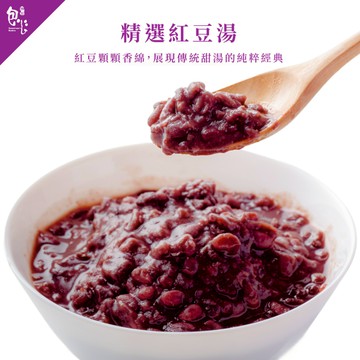 【魏姐包心粉圓】精選紅豆湯｜500g｜ 甜點 粉圓絕配 軟糯 香甜 口感濃郁 健康 好食 幼兒 銀髮族 點心 甜點 美食