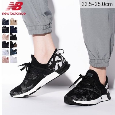 new balance fuel nergize