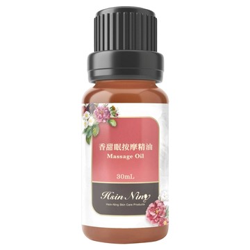 Hsin Ning 心甯 香甜眠按摩精油 30ml  1件