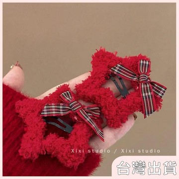✨臺灣出貨✨【飾飾如意】既視心動!新年毛絨星星髮夾!紅色劉海夾氛圍感發夾BB夾旅行髮卡
