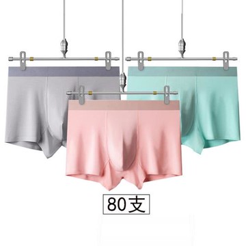 (免運)3條裝80支蘭精莫代爾石墨烯抗菌襠男士內褲透氣平角褲男四角短褲