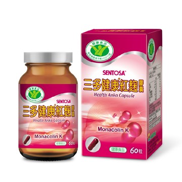 《三多》健康系列-健康紅麴膠囊 (60粒/盒)