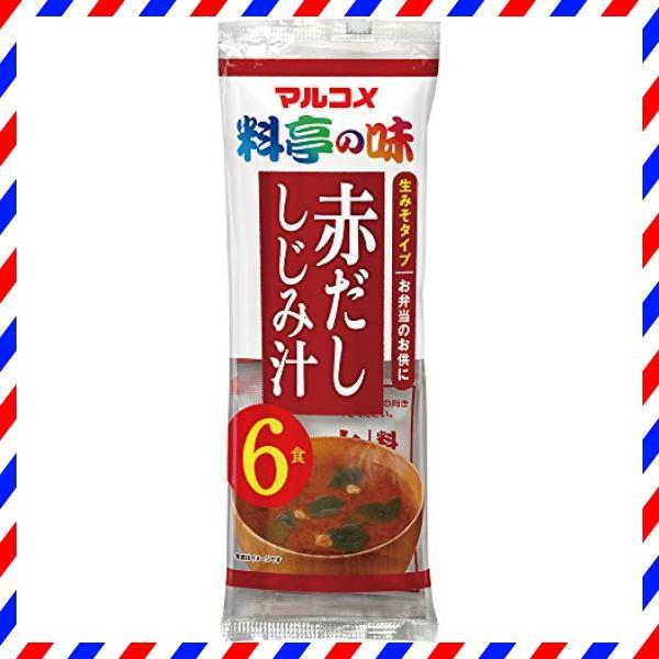 マルコメ 生みそ汁 料亭の味 赤だし しじみ 即席味噌汁 6食×12袋