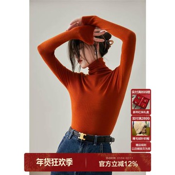 ZYH665037VG]笑涵 120'S全羊毛18針無縫一體高領坑條針織衫女