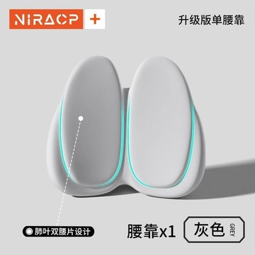 新款【upton】汽車腰靠開車護腰神器腰墊車內座椅司機專用久坐支撐頸枕車用靠墊
