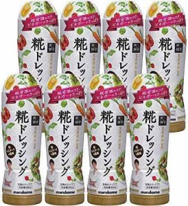 マルコメ 賛否両論 糀ドレッシング 200ml ×8個