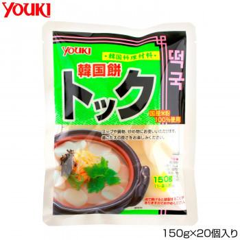 YOUKI ユウキ食品 トック 国産 150g×20個入り 112115