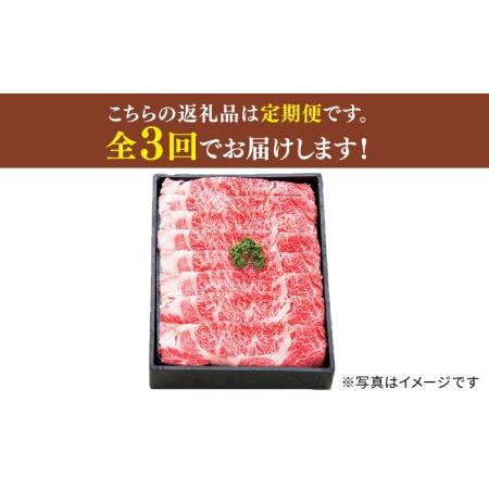 ふるさと納税  特選 壱岐牛 ロース 450g（ すき焼き   しゃぶしゃぶ ）《壱岐市》 肉 お肉 牛肉 和牛 黒毛和牛 贅沢.. 長崎県壱岐市