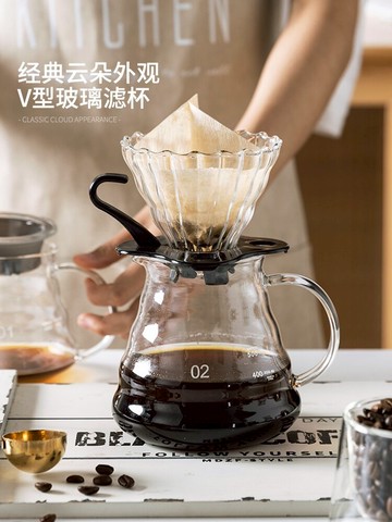 摩登主婦手沖咖啡壺套裝過濾器分享壺冷萃杯咖啡濾杯沖泡咖啡器具