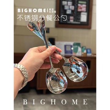 分餐公勺漏勺！1810不銹鋼長柄服務勺餐廳自助餐分餐勺分菜勺子