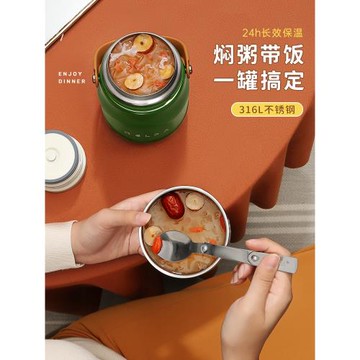 物生物燜燒杯不銹鋼大容量燜粥銀耳燕窩學生上班族保溫飯盒桶壺罐