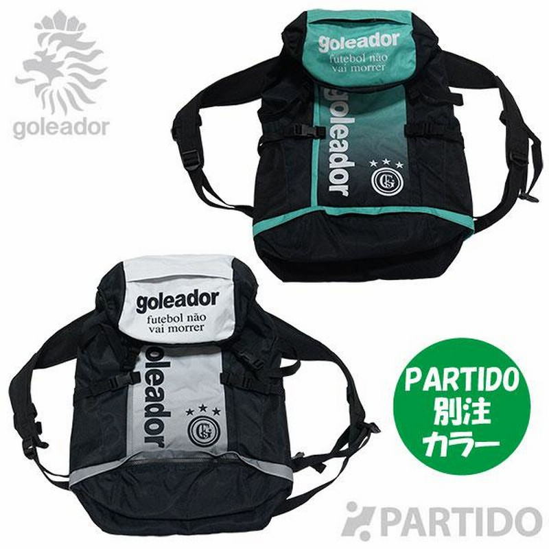 ゴレアドール goleador BP-001 PARTIDO別注 グラデーション バック