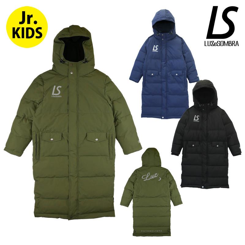 ルースイソンブラ LUZ e SOMBRA ジュニアベンチコート Jr BENCH COAT