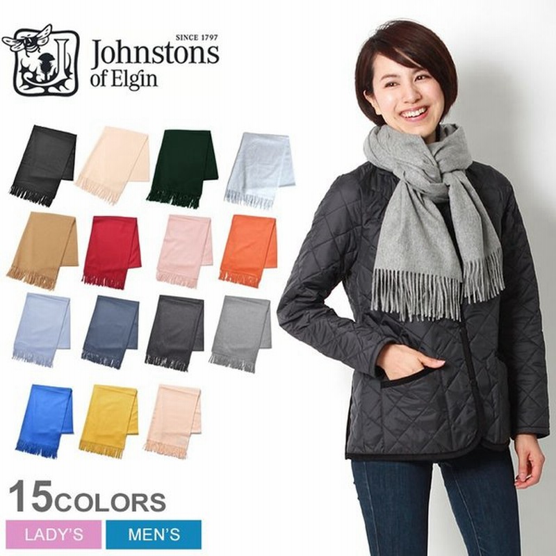 ジョンストンズ ストール レディース メンズ Johnstons プレゼント マフラー スカーフ カシミア カシミヤ シンプル ブランケット スコットランド 母の日 21 通販 Lineポイント最大0 5 Get Lineショッピング