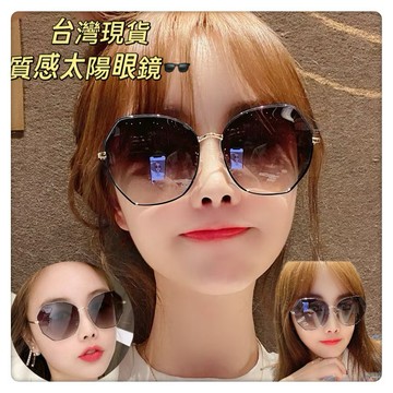 24hr出貨-🇹🇼現貨 台灣檢驗合格 太陽眼鏡 男生女士 韓版網紅同款眼鏡圓臉社會霸氣GM造型 造型眼鏡