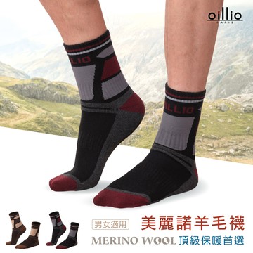 oillio歐洲貴族 頂級美麗諾羊毛襪 天然除臭 冬日保暖 防護腓骨機能 65%羊毛 中筒襪 酒紅色 24-28cm _廠商直送