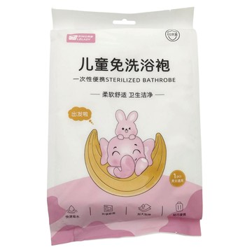 OLoBabee 免洗滅菌 兒童浴袍 S 1~3歲  1個  白色